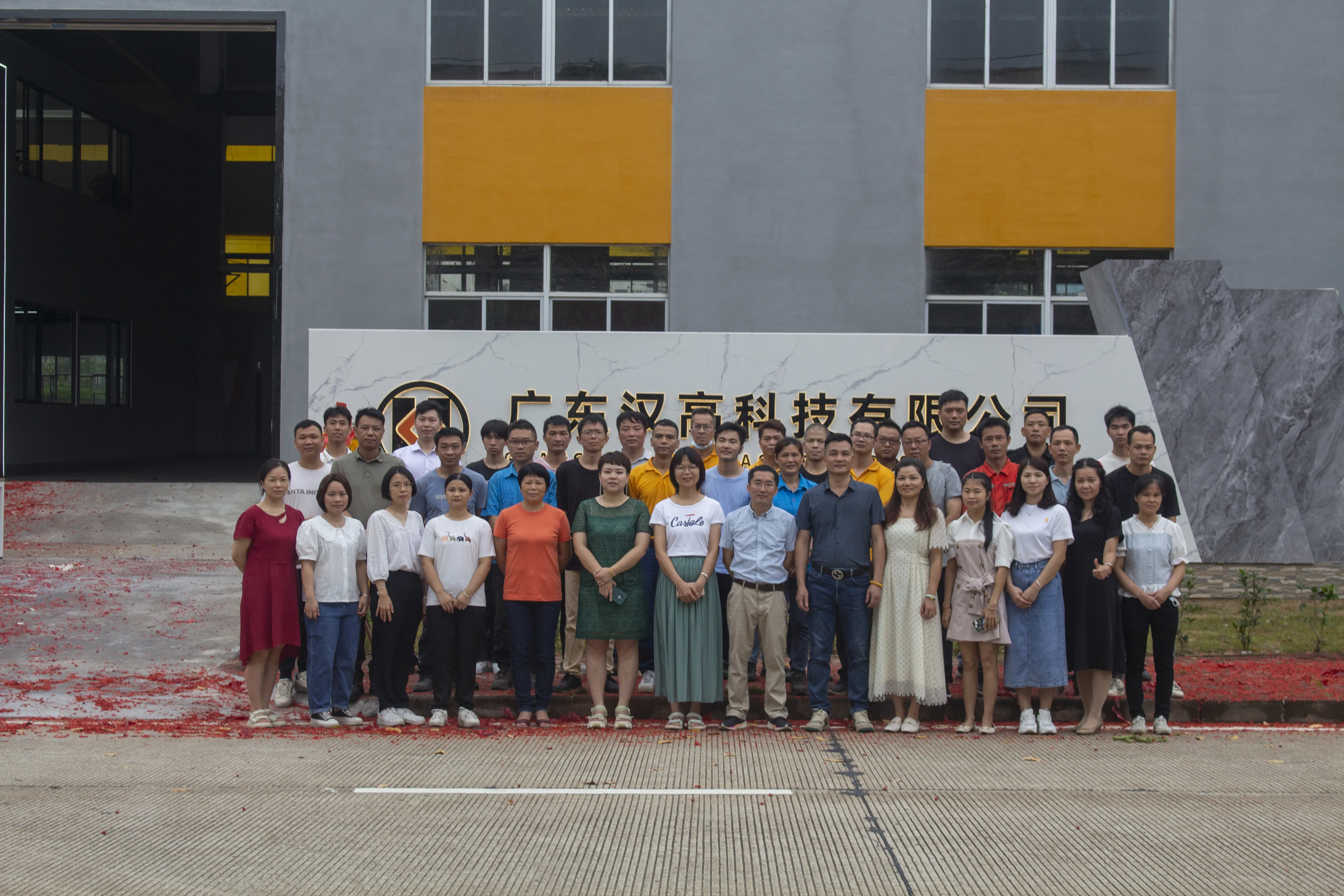 Group photo of company employees
