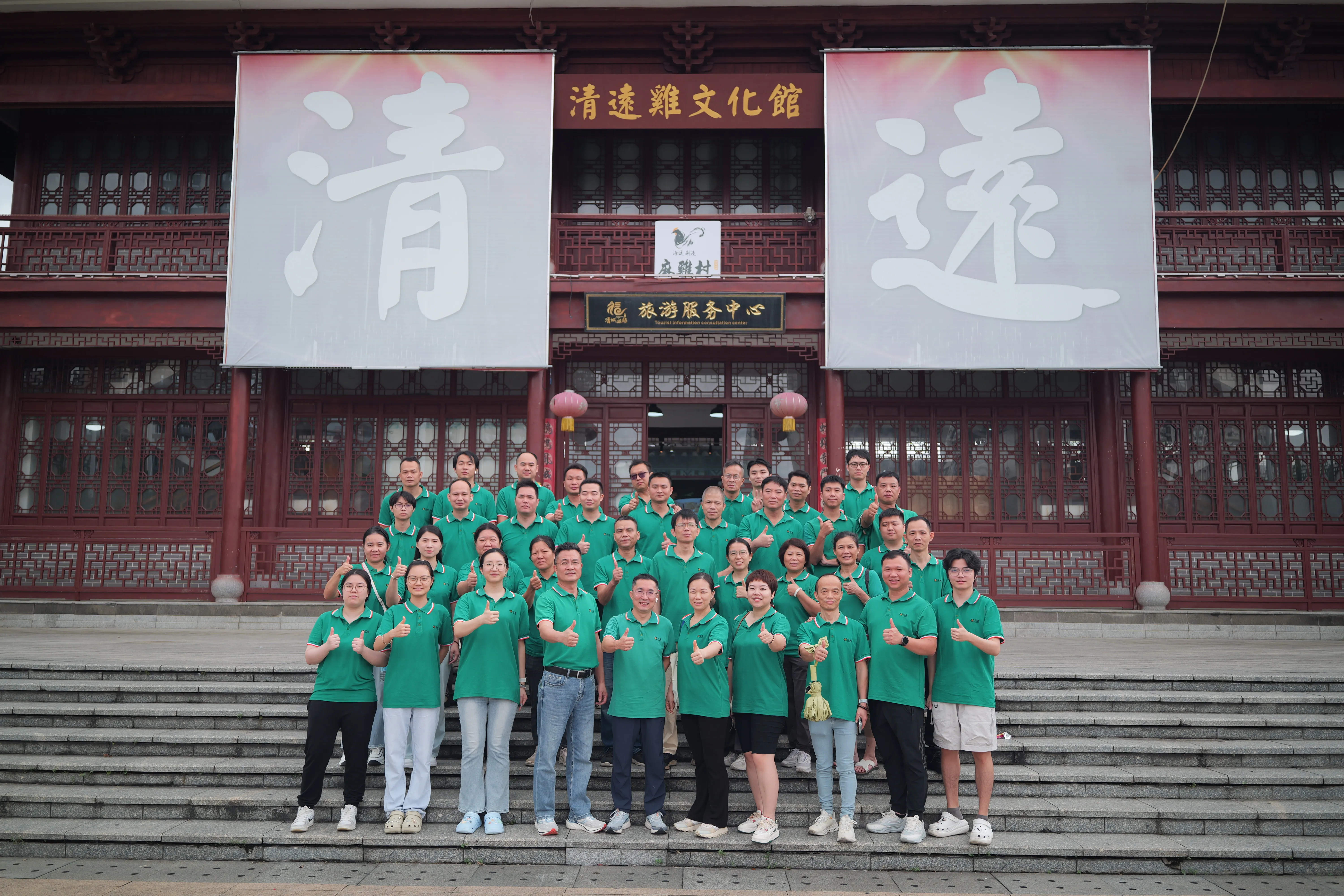 Hangao Team Qingyuan Tour