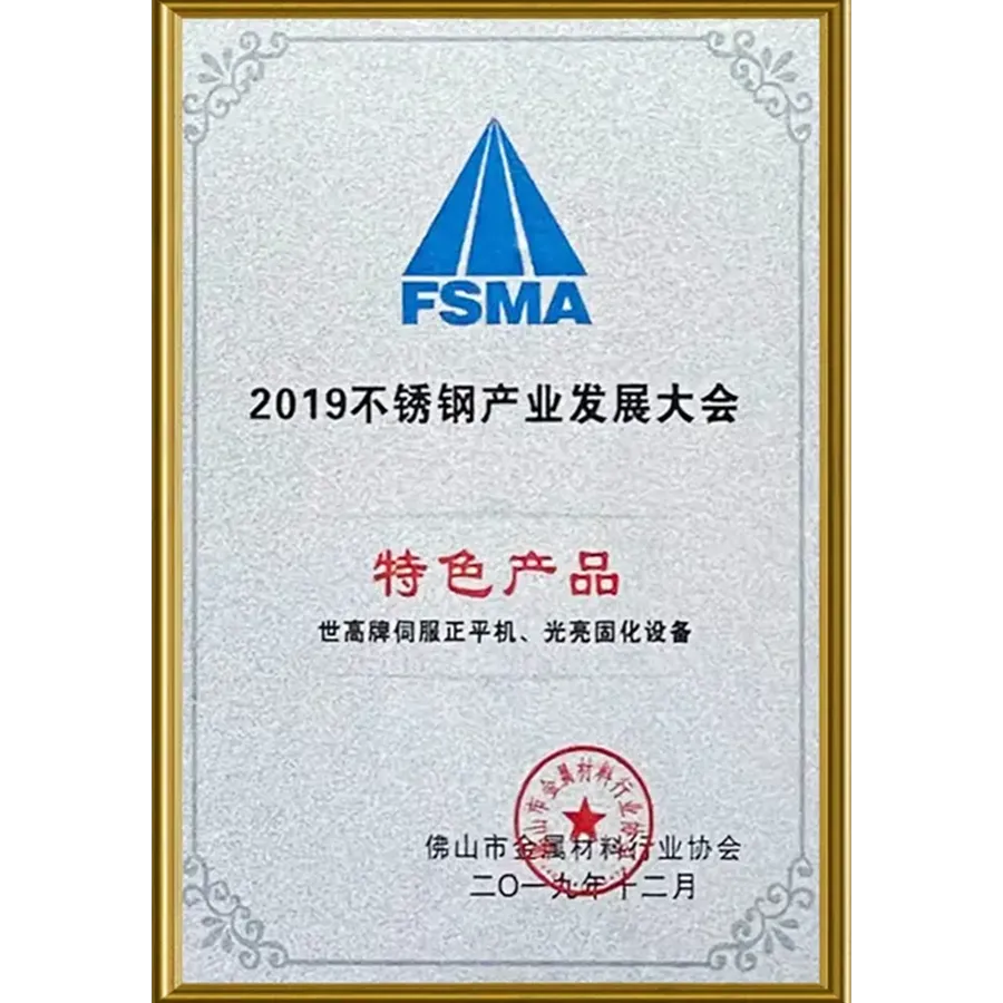 certification6