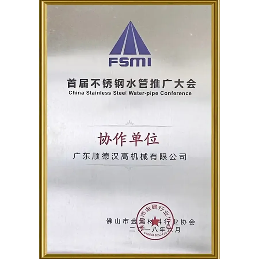 certification7