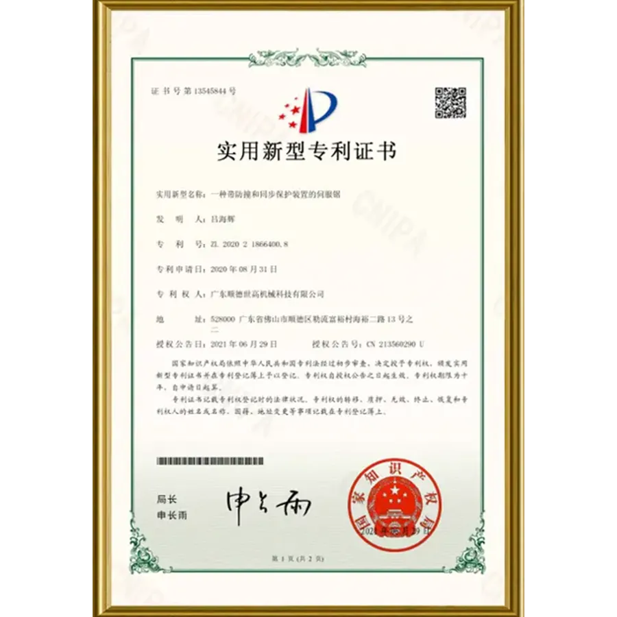 certification19