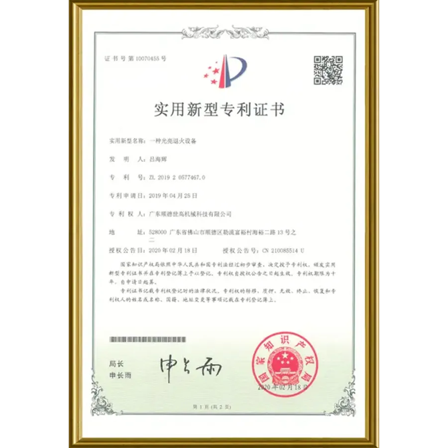 certification21