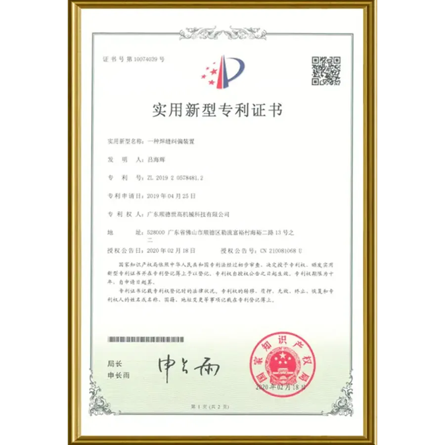 certification22