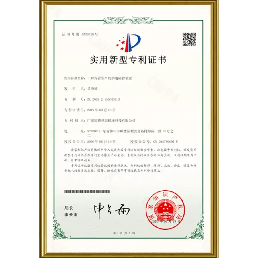 certification23