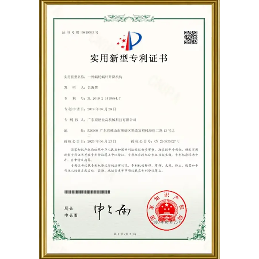 certification26