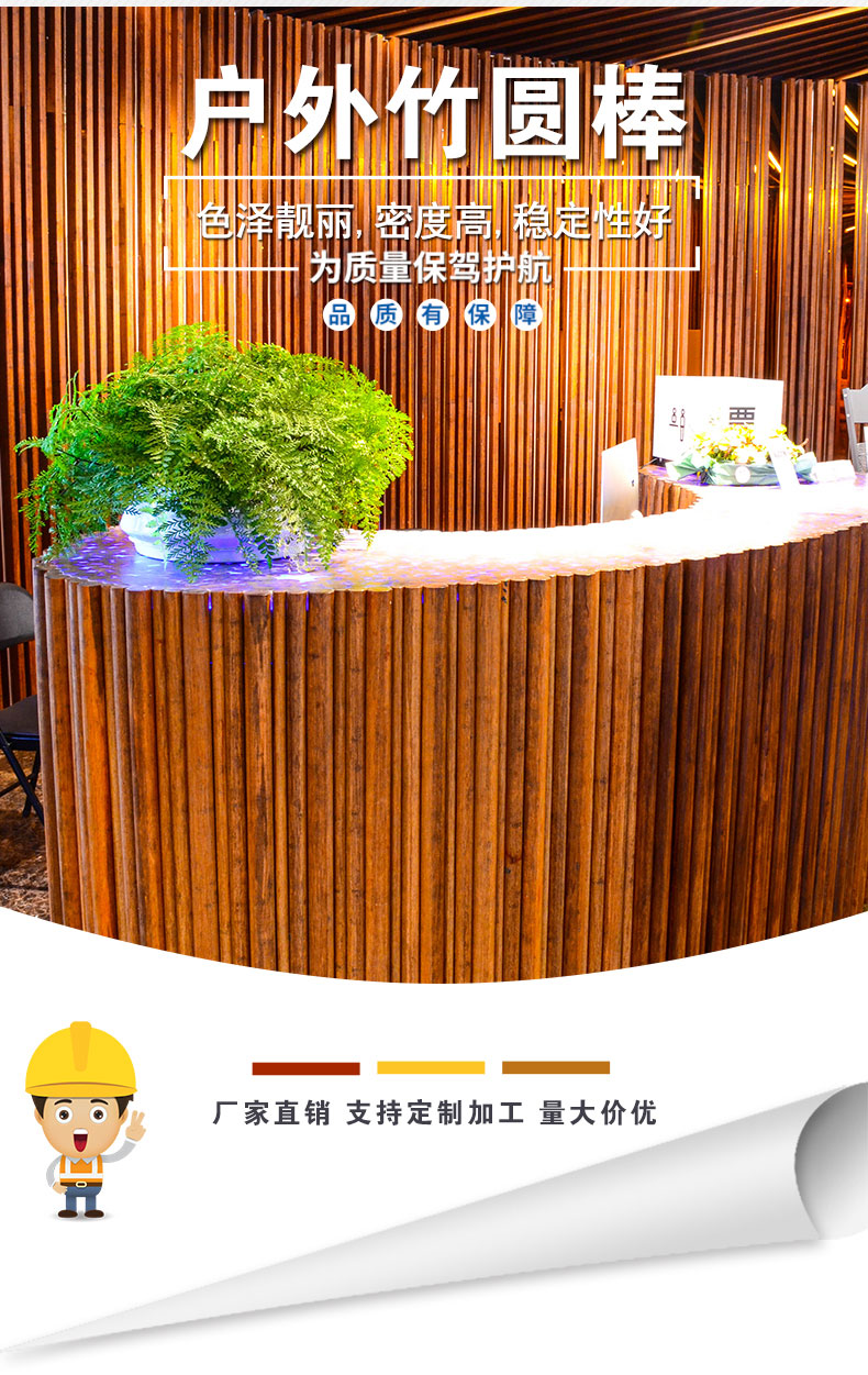 高品质竹圆棒，找桃花江竹材