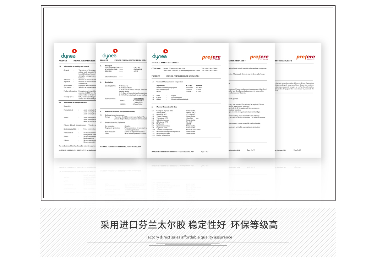 桃花江户外防腐竹材采用环保太尔胶，稳定性好，环保等级高